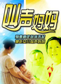 精品国产一区二区三区不卡在线